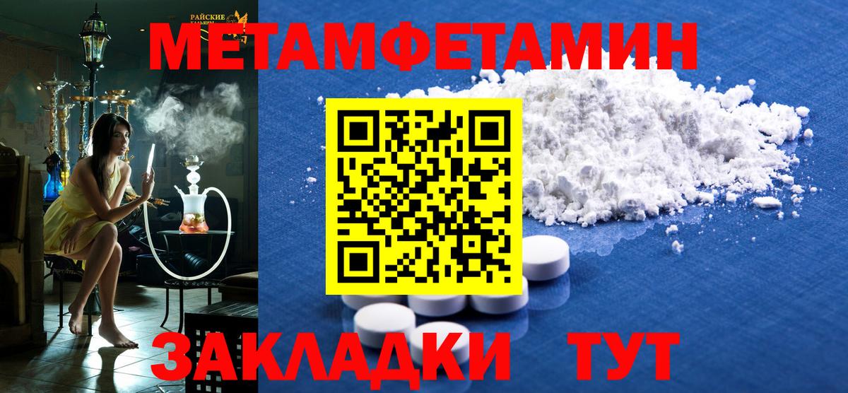 Амфетамин  Вход с VPN  АМФЕТАМИН  Самара  darknet как зайти  Амфетамин 97% 