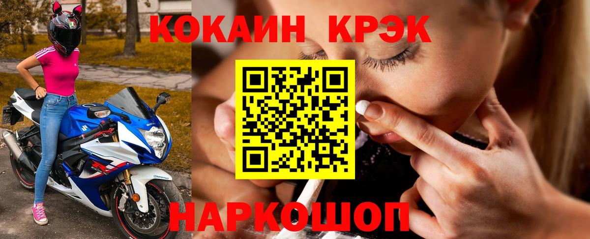 КОКАИН 97% Самара