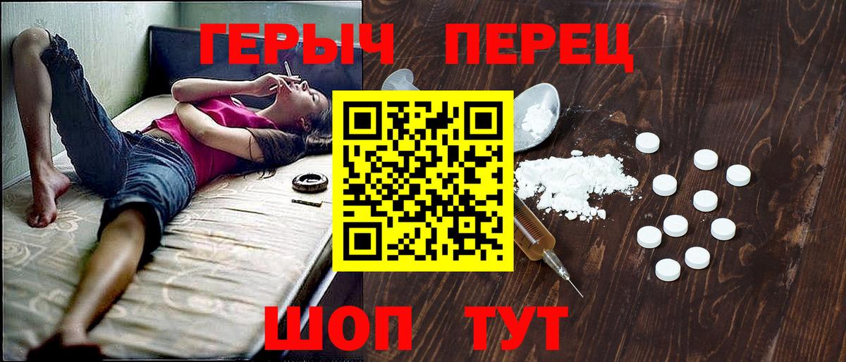 ГЕРОИН афганец Самара