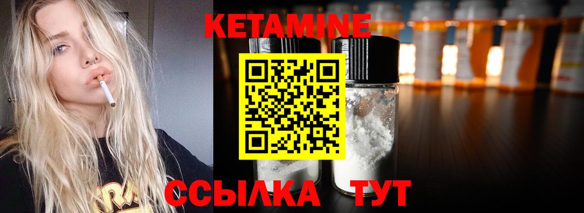 МЕГА ссылки  Кетамин ketamine  Кетамин ketamine  Вход с VPN  Самара 