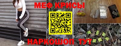 эйфоретик Бузулук