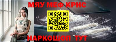 эйфоретик Бузулук