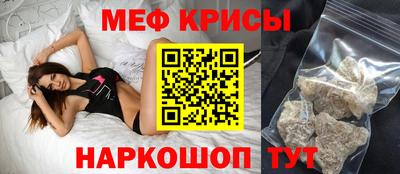 эйфоретик Бузулук