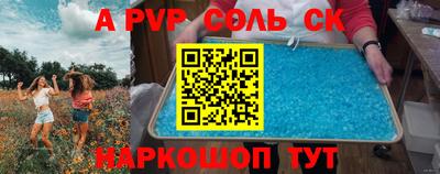 MDMA Premium VHQ Будённовск