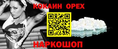 эйфоретик Бузулук