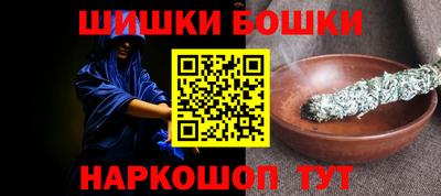 каннабис Бугуруслан