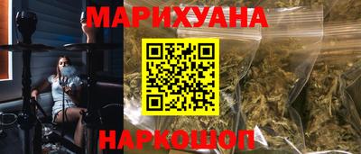 эйфоретик Бузулук