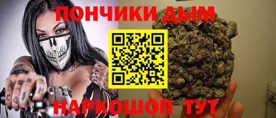 каннабис Бугуруслан