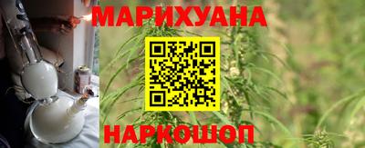 каннабис Бугуруслан
