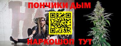 каннабис Бугуруслан