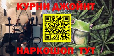 каннабис Бугуруслан