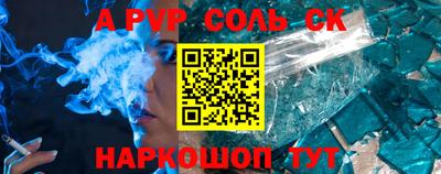 эйфоретик Бузулук