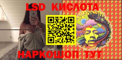 эйфоретик Бузулук