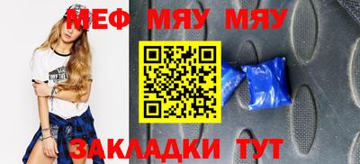 эйфоретик Бузулук