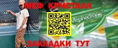 каннабис Бугуруслан