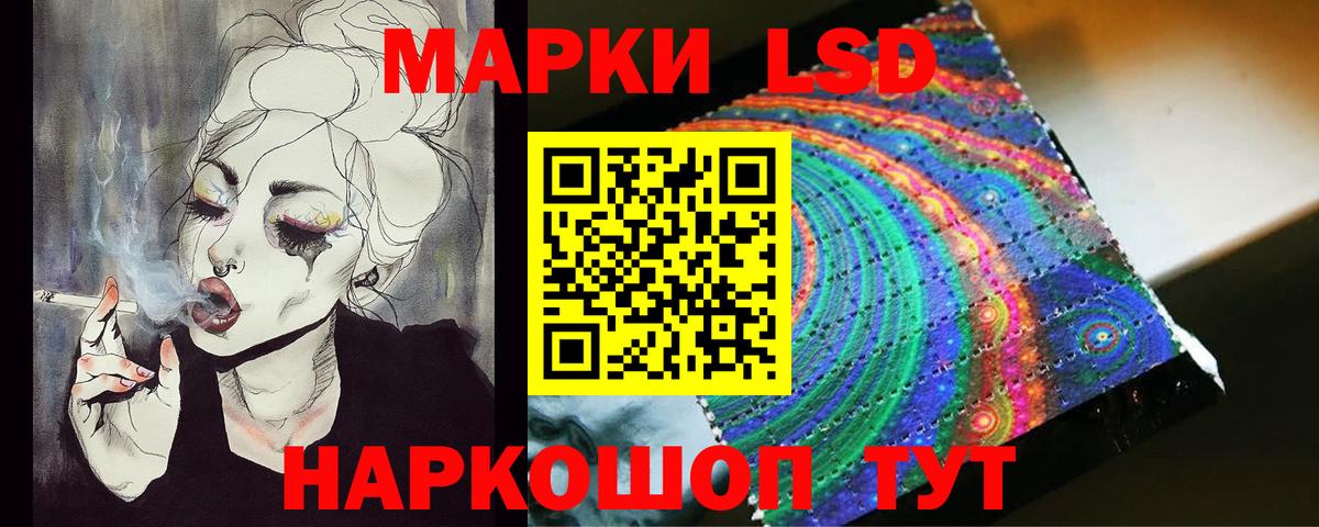 Самара  ЛСД экстази кислота  Вход с VPN 