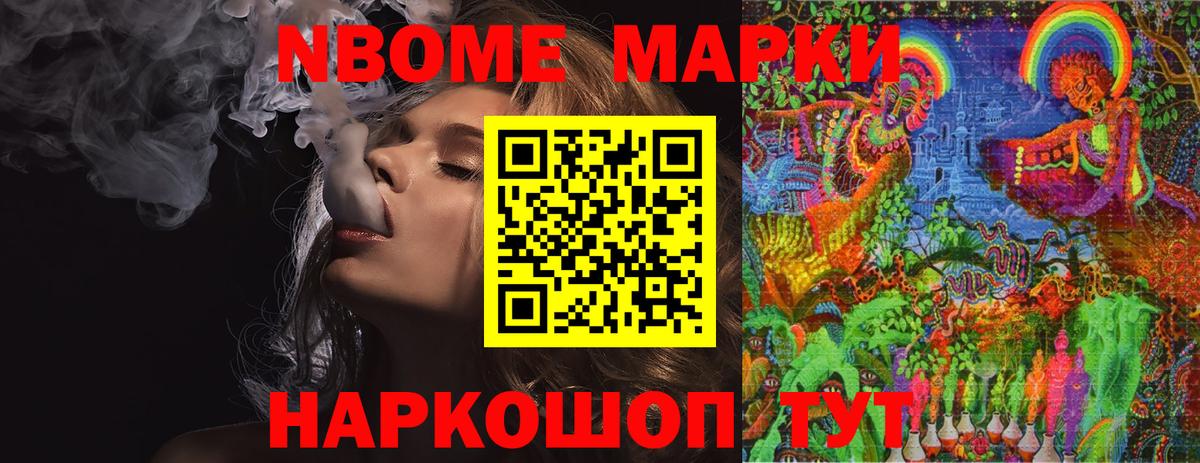 LSD-25 экстази кислота Самара