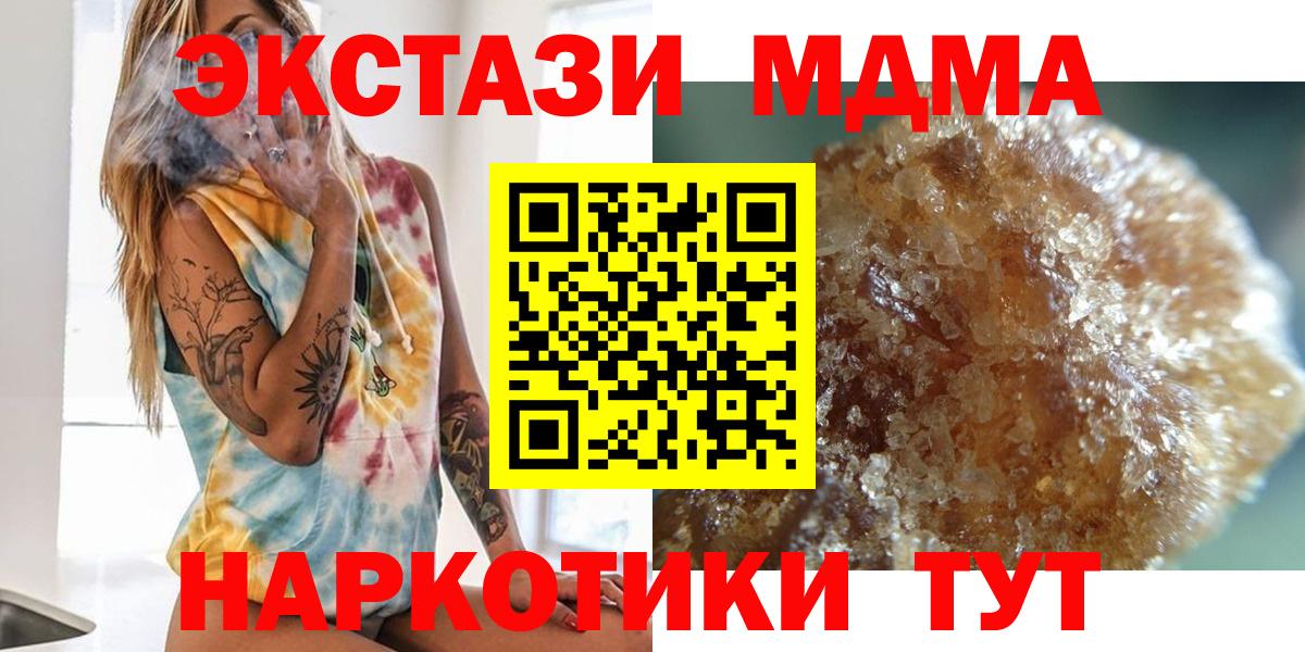 МДМА VHQ Самара