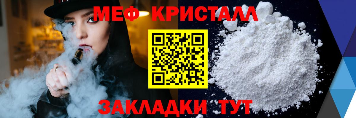 МЯУ-МЯУ mephedrone  Вход с VPN  Самара  МЯУ-МЯУ  где найти наркотики  МЕФ 4 MMC 