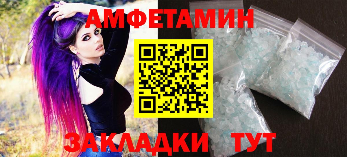 Метамфетамин пудра Самара