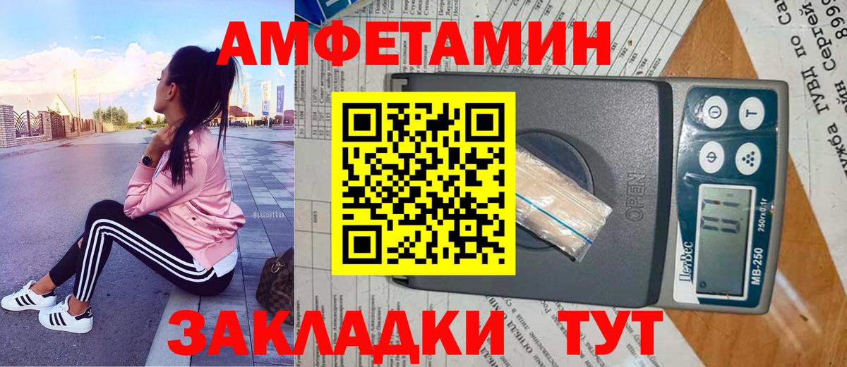 Первитин Декстрометамфетамин 99.9%  Первитин Декстрометамфетамин 99.9%  Вход с VPN  Самара 