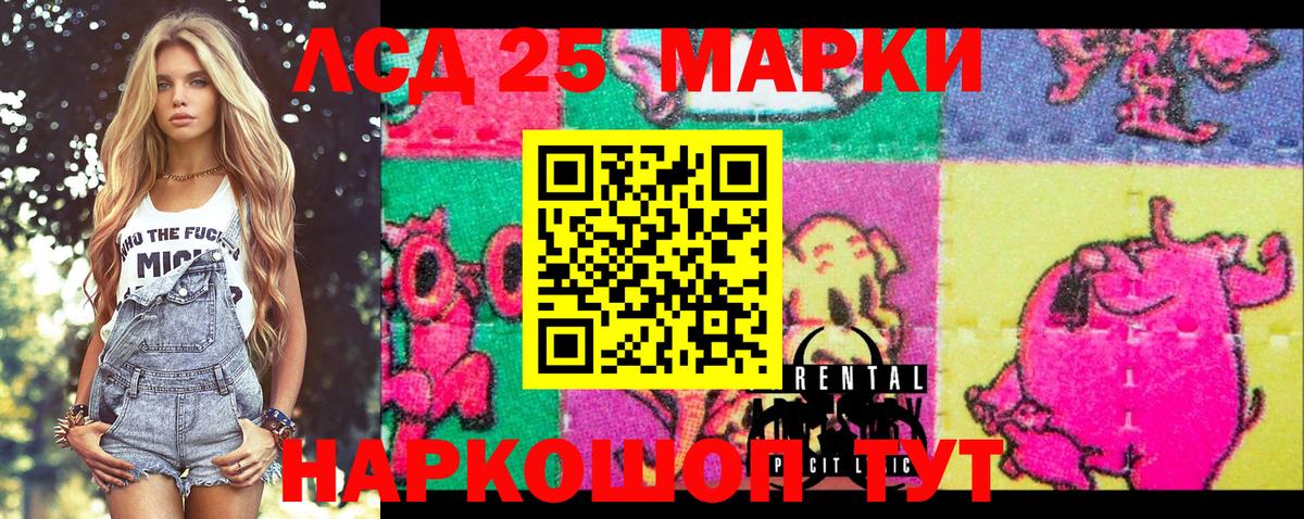 Марки 25I-NBOMe  Вход с VPN  Самара  Марки N-bome 1,8мг  Марки N-bome 1,8мг 