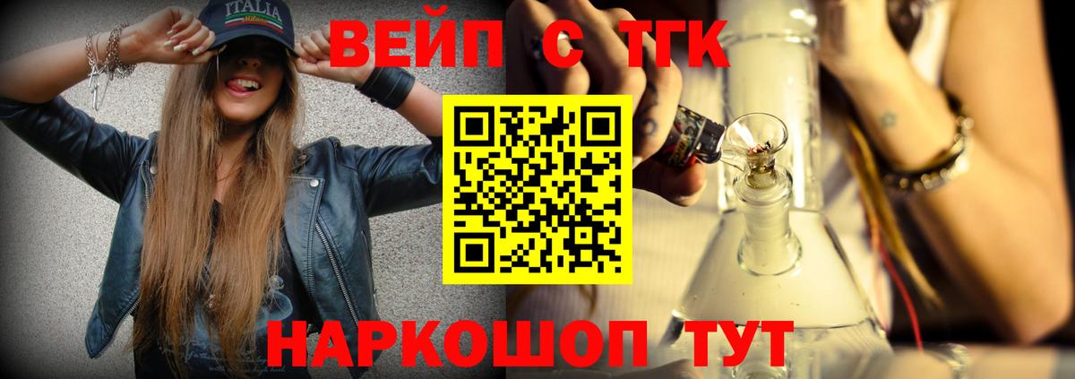 Дистиллят ТГК концентрат Самара
