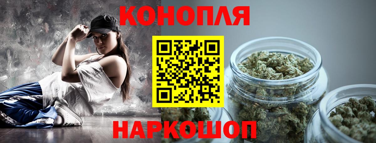 Каннабис AK-47 Самара