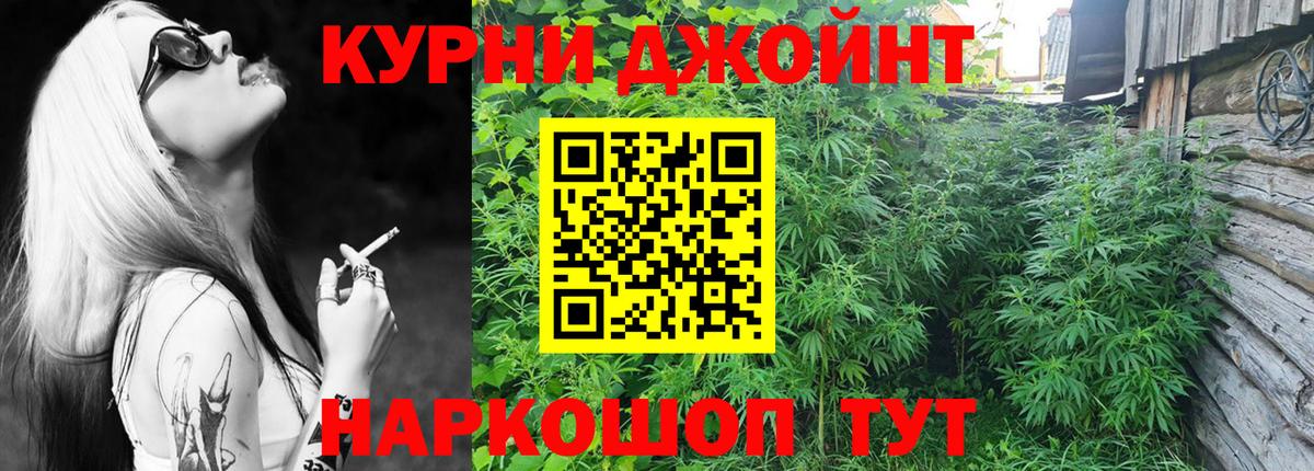 Самара  Каннабис тримм  Вход с VPN  Бошки Шишки SATIVA & INDICA  Марихуана OG Kush 